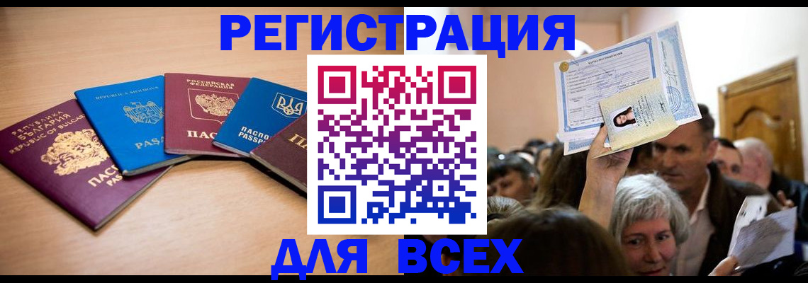 где прописаться в Малоярославце