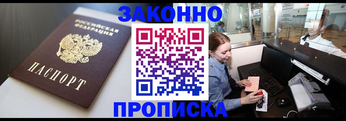 временная регистрация госуслуги в Малоярославце