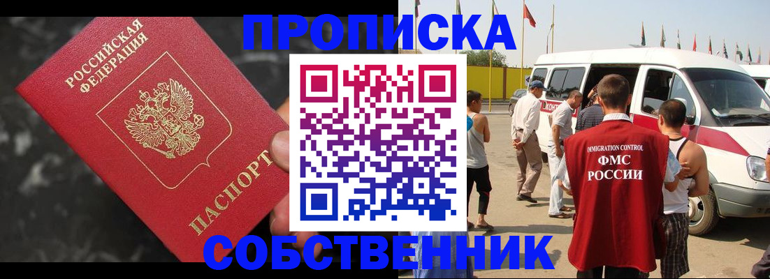 временная регистрация в Малоярославце